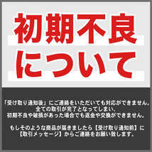 T20 LED ブレーキランプ ダブル球 2個 ハイマウント ストップランプ 赤 爆光 高輝度 3014 カスタム カー用品 新品 led 車検 144連 014_画像9