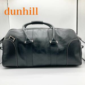 【美品　極上の一品】1円 1スタ dunhill ダンヒル ボストンバッグ ショルダーバッグ トラベルバッグ 2way ゴルフ レザー ブラック