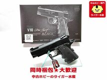 マルイ　V10ウルトラコンパクト　ASGK　スプリングアーモリー刻印入り　ガスガン　同梱OK　1円スタート★HAC_画像1