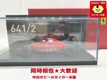 ルックスマート　1/43　フェラーリ 641/2　1990　メキシコGP　#2 N.マンセル　LSHE005　外箱擦れあり　ミニカー　同梱OK　1円スタート★S_画像1