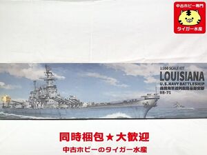 ベリーファイア　1/350　アメリカ海軍 戦艦ルイジアナ BB-71　VFM350914　内箱凹み有　プラモデル　同梱OK　1円スタート★S