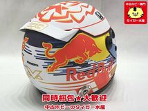 シューベルト　1/2　#33 アストンマーティン レッドブルレーシング F1 2019 フェルスタッペン　ミニヘルメット　同梱OK 1円スタート★S_画像3