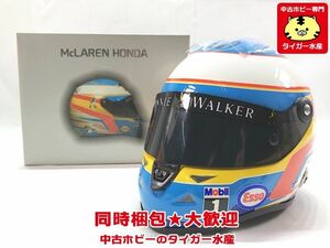 1/2　マクラーレン ホンダ　フェルナンド・アロンソ　ミニヘルメット　同梱OK 1円スタート★S