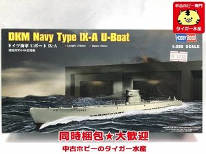 ホビーボス　1/350　ドイツ海軍　Uボート IX-A　83506　プラモデル　同梱OK　1円スタート★S
