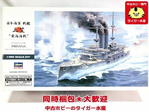 ハセガワ　1/350　日本海軍 戦艦 三笠 黄海海戦　40061　プラモデル　同梱OK　1円スタート★M