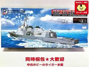 ピットロード　1/350　海上自衛隊護衛艦 DDG-178　あしがら　プラモデル　同梱OK　1円スタート★M