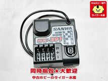 サンワ　MX-6　RX-391　プロポセット　ラジコン　同時梱包OK　1円スタート★H_画像4