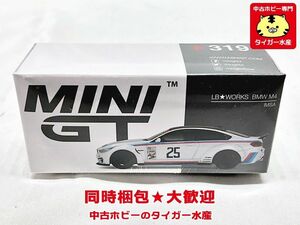 MINI GT　1/64　LB★WORKS BMW M4　319　シュリンク包装　ミニカー　画像参照　同時梱包OK　1円スタート★H