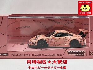 ターマック×イクソ　1/64　ポルシェ 911 GT3 R 中国 GT チャンピオンシップ 2018　T64-032-18CGT991　ミニカー　同梱OK　1円スタート★S