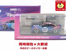 イノモデル×TOFUGARAGE　1/64　ニッサン シルビア S14 ROCKET BUNNY BOSS AERO 　IN64-S14B-NFS ミニカー　同梱OK　1円スタート★S_画像1