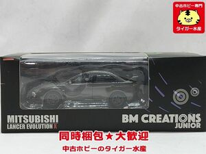 BM CREATIONS 1/64 三菱 ランサー エボリューション X グレー (RHD)　64B0116　 ミニカー　同梱OK　1円スタート★S