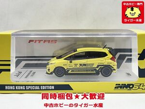 イノモデル　1/64　ホンダ フィット 3 RS TUNED BY JUN AUTO 香港 スペシャルエディション ミニカー　同梱OK　1円スタート★S