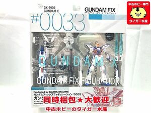 GFF　ガンダムフィックスフィギュレーション #0033 ガンダムX (ガンダムXディバイダー&GXビット) フィギュア　同梱OK　1円スタート★S