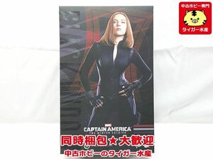 ホットトイズ ムービーマスターピース 1/6 キャプテンアメリカ ウィンターソルジャー ブラック・ウィドウ MMS239 同梱OK 1円スタート