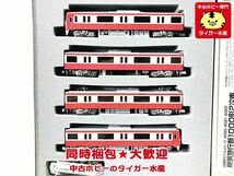 グリーンマックス　4020/4021/4022 京浜急行 新1000形2次車 基本(M有)+基本(M無)+増結 12両セット Nゲージ 鉄道模型 同梱OK 1円スタート★H_画像4