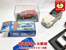 デルプラド/WILLY他　スケール色々　箱無しミニカーセット　ジャガー/ゴルフ/消防車等　画像参照　ミニカー　同梱OK　1円スタート★H_画像6