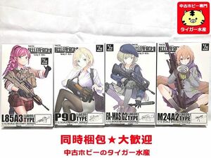 トミーテック　1/12　リトルアーモリー　LA095 L85A3タイプ・LA039 P90タイプ 等　4点セット　プラモ　同梱OK　1円スタート★S