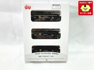 ポポンデッタ　S7002　タキ1900 秩父セメント　3両セット　Nゲージ　鉄道模型　1円スタート★H