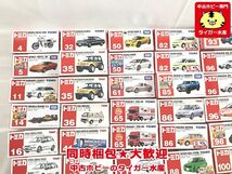 トミカ　フォルクスワーゲン1200LSE・トヨタ FJクルーザー・フォーミュラ ルノー3.5 等 約60個セット　ミニカー　同梱OK　1円スタート ★S_画像4