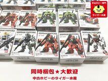 FW　ガンダムコンバージ　43　ケンプファー・48 ザクI　他多数セット　※補足欄参照　フィギュア　同梱OK　1円スタート★S_画像4