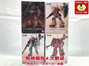 バンダイ FWシリーズ　GUNDAM STANDart:　 シャア専用リックドム・Zプラス A1型試作機 他　※補足参照　フィギュア　同梱OK　1円スタート