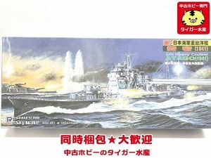 ピットロード　1/700　日本海軍重巡洋艦 愛宕 1941　W55　プラモデル　同梱OK　1円スタート★S