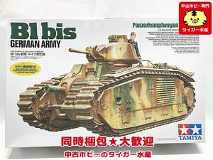 タミヤ　1/35　B1 bis 戦車 ドイツ軍仕様　35287　プラモデル　同梱OK　1円スタート★S