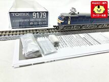 TOMIX　9179　JR EF66-0形電気機関車(中期型・JR貨物更新車)　Nゲージ　鉄道模型　1円スタート★H_画像3