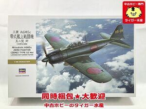 ハセガワ　1/32　ST34 三菱 A6M5c 零式艦上戦闘機 52型丙　ST34　08884　プラモデル　同梱OK　1円スタート★S