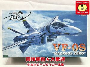 ハセガワ　1/72　VF-0S マクロス ゼロ　65715　プラモデル　同梱OK　1円スタート★S