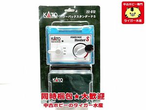 KATO　22-012　パワーパックスタンダードS　Nゲージ　鉄道模型　同梱OK　1円スタート★H