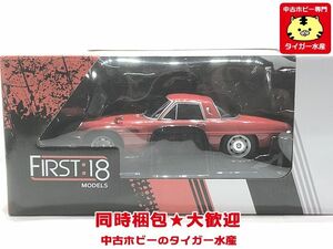 FIRST:18　1/18　マツダ コスモスポーツ L10B レッド　ミニカー　同梱OK　1円スタート★S