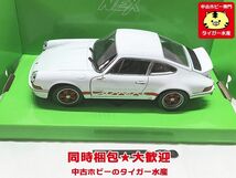 WELLY／NEX　 1/24　 ポルシェ 911 カレラ　RS 2.7　ミニカー　同梱OK　1円スタート★S_画像2