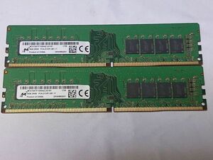 (BIOS確認済み) 【Micron】 DDR4 8GB 2Rx8 PC4-2133P 8GBx2枚　計16GB No.4