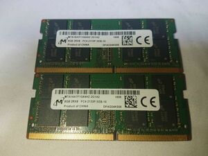 (BIOS確認済み) 【Micron】 DDR4 8GB 2Rx8 PC4-2133P 8GBx2枚　計16GB No.01