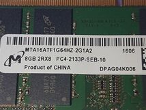 (BIOS確認済み) 【Micron】 DDR4 8GB 2Rx8 PC4-2133P 8GBx2枚　計16GB No.01_画像2