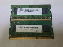 (BIOS確認済み)【SAMSUNG】 4GB 1Rx8 PC3L-12800S 4GBx2枚　計8GB　No.013_画像3