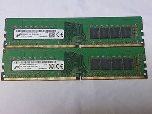 (BIOS確認済み) 【Micron】 DDR4 8GB 2Rx8 PC4-2133P 8GBx2枚　計16GB No.23
