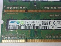 (BIOS確認済み)【SAMSUNG】 4GB 1Rx8 PC3L-12800S 4GBx2枚　計8GB　No.022_画像2