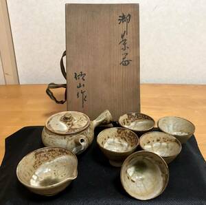 ☆うぶ出し.年代物.時代物.昭和レトロ.古玩.煎茶道具.茶器.急須.茶碗.湯冷まし.未使用.共箱.欣山作.印あり.笠原欣山☆