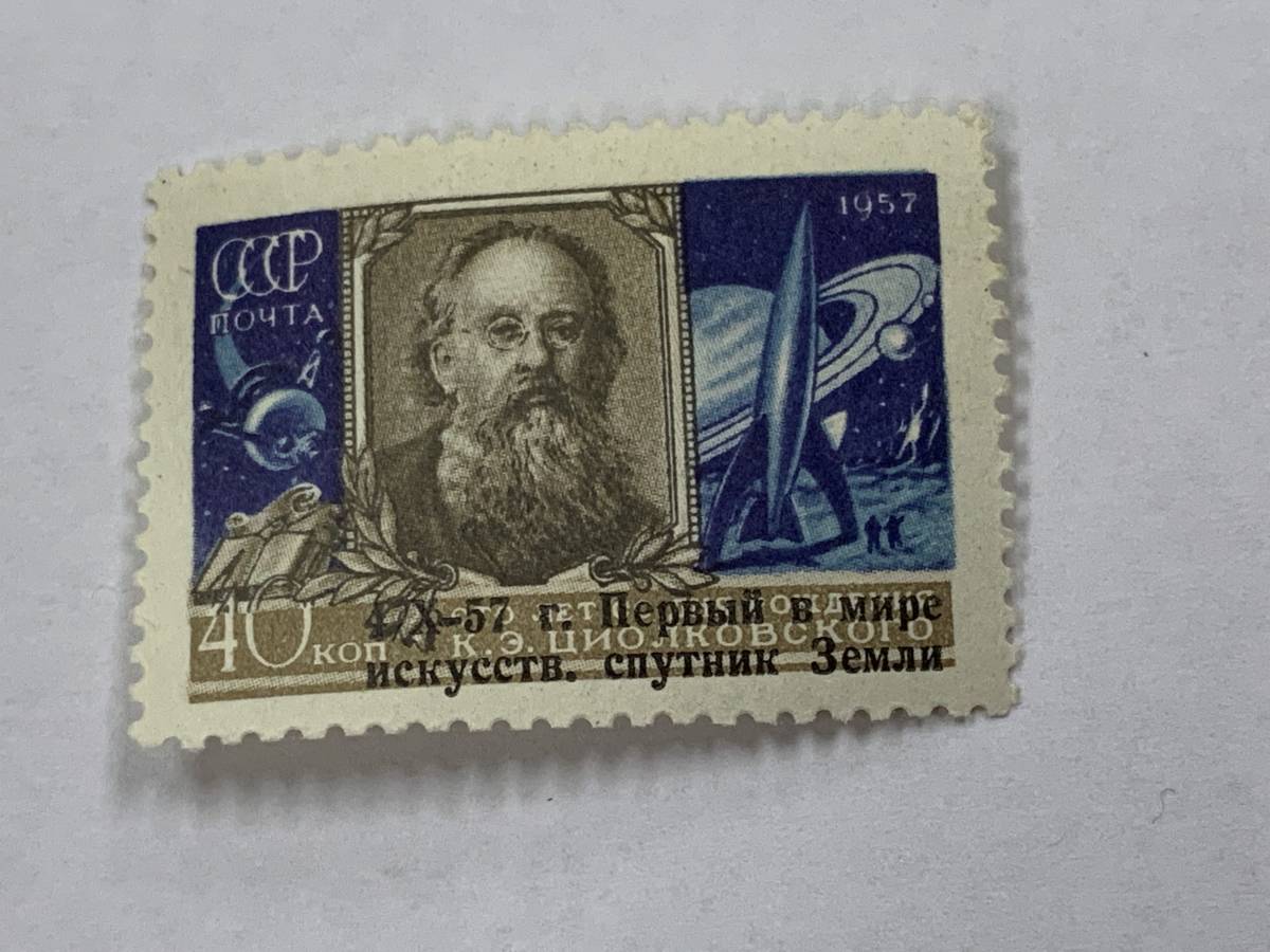 2023年最新】Yahoo!オークション -ロシア切手(ヨーロッパ)の中古品