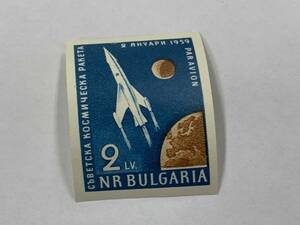 7、古い　外国切手　ブルガリア　1959年　Lunik1号
