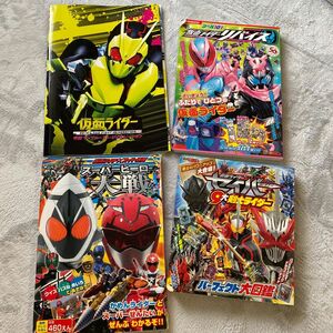 令和ライダー　ゼロワン　リバイス　セイバー　仮面ライダー　平成ライダー図鑑