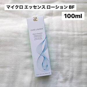 [ new goods ]ESTEE LAUDER micro essence lotion BF face lotion 