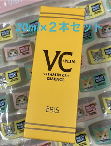 送料込☆新品未開封☆EBiS Cエッセンス VC5＋PLUS 美容液 ビタミンC 美肌 美白 エイジングケア 20ml 化粧水