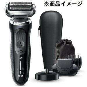 【未開封/未使用品】BRAUN ブラウン メンズシェーバー シリーズ9 Pro+ 9537s マットシルバー 11412377 1104