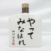 【未開栓】サントリー 響 17年 サントリーフーズ 創立40周年記念 やってみなはれ 佐治信忠 陶器 ウイスキー 600ml 43％ 箱付 11412242 1106_画像6