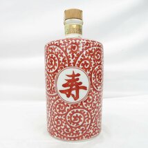 【未開栓】SUNTORY サントリー ピュアモルト 白州 有田焼 赤絵蛸唐草 寿 文筒形瓶 陶器 ウイスキー 600ml 43％ 1161g 箱付 11421663 1120_画像2