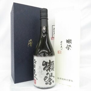 【未開栓】獺祭 磨き その先へ 日本酒 720ml 16% 製造年月：2023年10月 箱/冊子付 11421421 1109