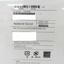 【未開封/未使用品】Apple MacBook Air 13.6インチ 2022年モデル Z15Y0006J A2681 カスタム スターライト M2/16GB/SSD512GB 11423709 1111_画像5